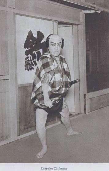 Kabuki45.jpg (23832 bytes)