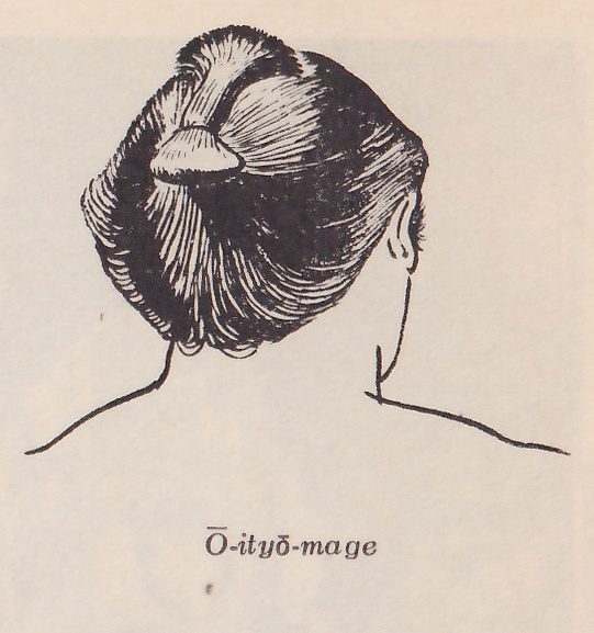 Pen drawing of the back of a head and the tops of the shoulders, with the hair combed in streaks toward the crown and gathered into a wide knot that is folded forward over the top, a small pale leaf-shaped piece at its base. One ear shows at the right. Printed beneath the drawing: Ō-ityō-mage.
