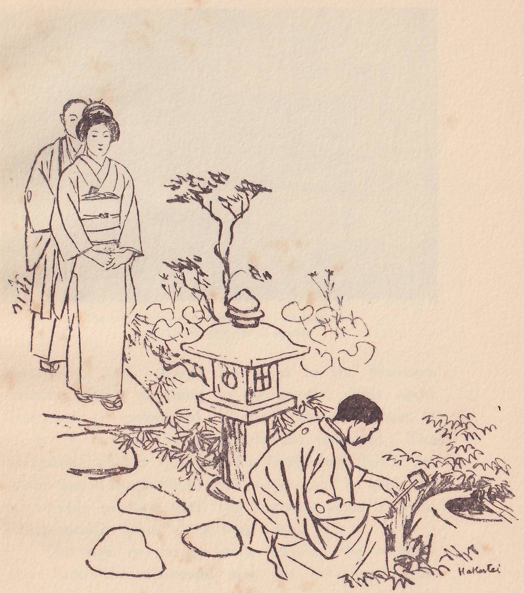Black line drawing of a garden: at the upper left a man and a woman stand one behind the other looking down, the woman in front in a kimono with her hair in a bun and her hands clasped at her waist; at the center a stone lantern with a square roof stands among small plants and a small pine, and at the lower right a man in a kimono crouches, reaching toward the edge of a round stone basin. Flat stepping stones lie at the lower left and the artist's signature, Hakutei, is at the lower right.