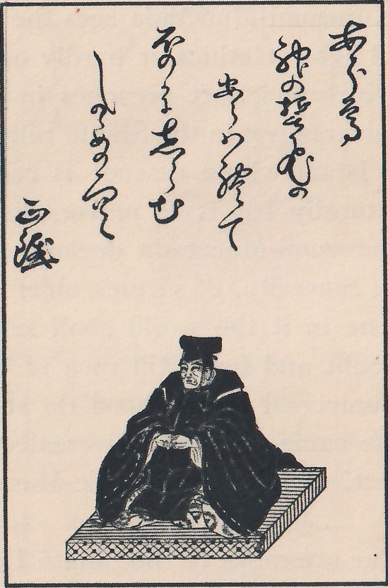 Black-and-white print in a ruled frame: at the top several columns of cursive Japanese writing in black, a poem signed by Masakane, and below them a seated figure seen from the front in dark wide robes and a tall black cap, sitting on a patterned mat on a low platform with the hands folded in the lap.