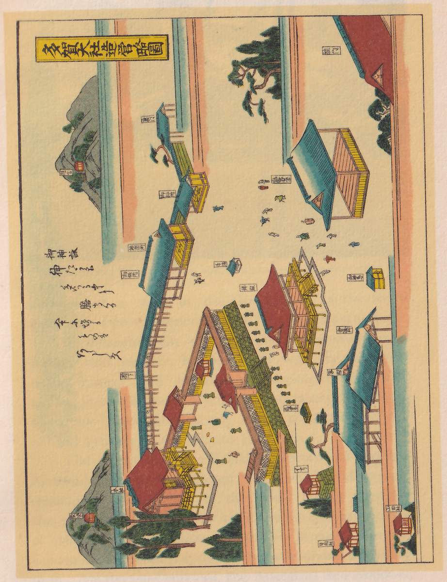 Colored bird’s-eye plan of a shrine precinct: roofed buildings in red, blue-green and yellow along covered walkways and fences, small groups of people in an open space at the center, wooded hills at the two ends, a yellow title strip at the upper left reading, in Japanese, a sketch map of the building of the Taga Shrine, a block of cursive writing headed a poem of the god, and many small Japanese labels naming the buildings.
