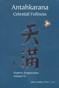 Antahkarana Celestial Fullness by Dr Mikio Sankey featuring calligraphy by Eri Takase