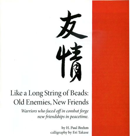 Foundation Magazine illustration with calligraphy by Eri Takase