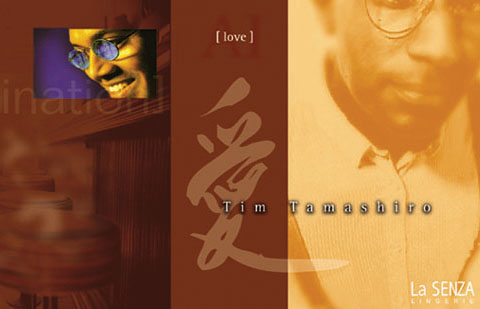 Love (ai) CD cover by jazz artist Tim Tamashiro with calligraphy by Eri Takase