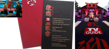 TV Guide 60th Primetime Emmy Awards Party invitation featuring Japanese Calligraphy by Eri Takase