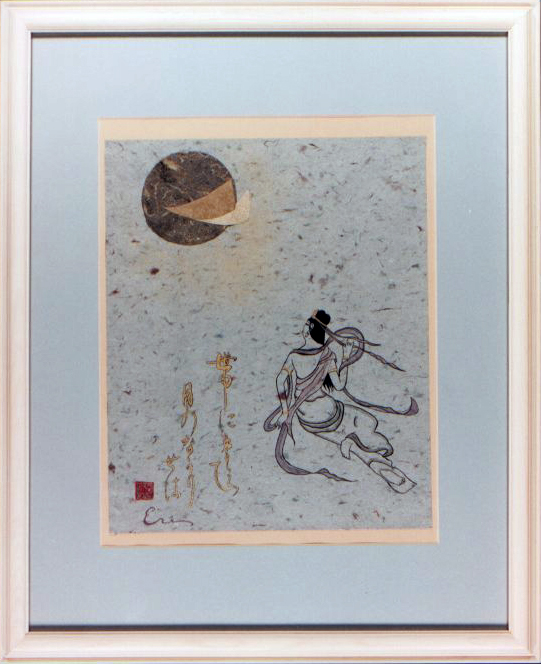 Dancing in the Moonlight