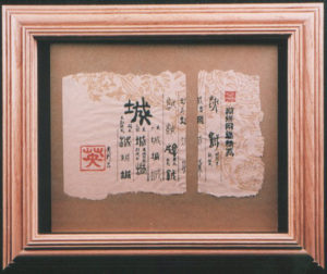 Castle — shiro calligraphy by Eri Takase