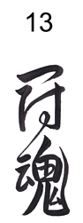 Combined design balancing selected elements