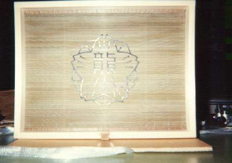 The mould with the school watermark