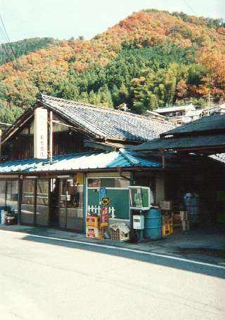 The general store near Fukunishi's home