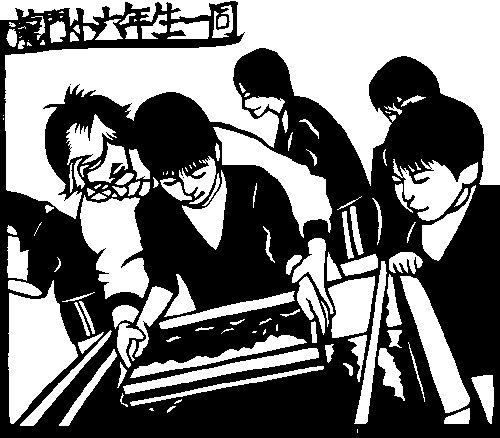 Student diplomas from Ryoma Elementary School