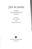 Paul Varley and Kumakura Isao, eds., Tea in Japan: Essays on the History of Chanoyu, University of Hawai'i Press, Honolulu, 1989: Kumakura Isao, Sen no Rikyū: Inquiries into His Life and Tea, pp. 48–49; Paul Varley, Chanoyu: From the Genroku Epoch to Modern Times, pp. 165–166; Sen Sōshitsu XV, Reflections on Chanoyu and Its History, pp. 234–235 and p. 242, note 7.