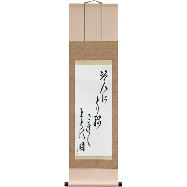 盗人にとり残されし窓の月 · nusubito ni torinokosareshi mado no tsuki · The thief left it behind: the moon in the window