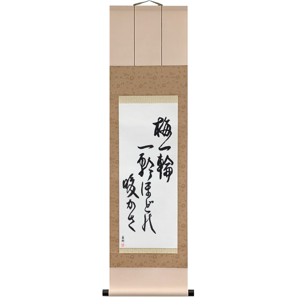 Japanese Scroll of Ransetsu - One plum blossom: one blossom's worth of warmth (ume ichirin ichirin hodo no atatakasa) — Calligraphy by Eri Takase