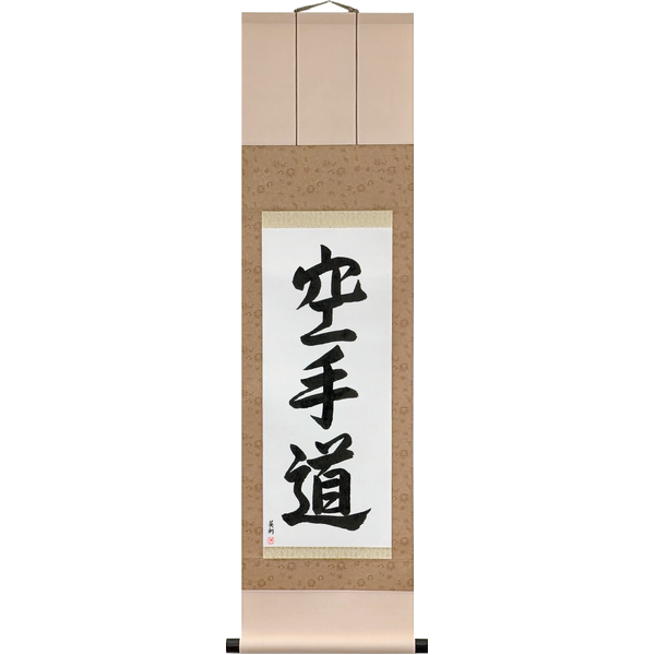 Japanese Scroll of Karate-Do (karatedō) in a semi-cursive font by Master Japanese Calligrapher Eri Takase