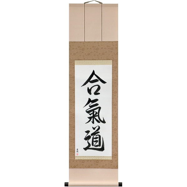 合氣道