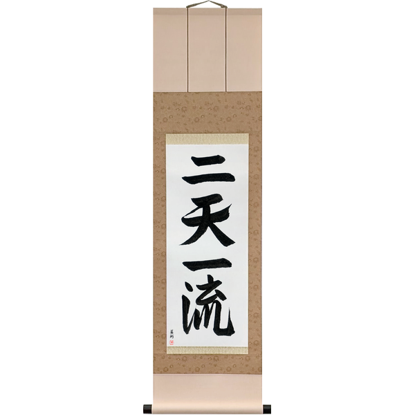 Japanese Scroll of Two Heavens One Style (niten ichiryū) — Calligraphy by Eri Takase