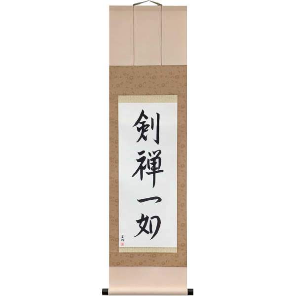 Japanese Scroll of The Sword and Zen Are One (kenzen ichinyo) — Calligraphy by Eri Takase
