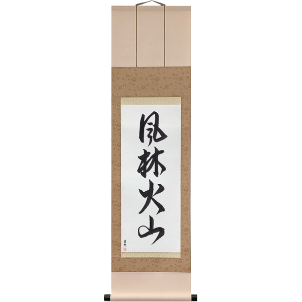 Japanese Scroll of Wind, Forest, Fire, Mountain (fūrinkazan) — Calligraphy by Eri Takase