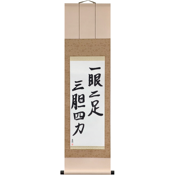 Japanese Scroll of First the Eye, Second the Feet, Third Courage, Fourth Strength (ichigan nisoku santan shiriki) in a semi-cursive font by Master Japanese Calligrapher Eri Takase