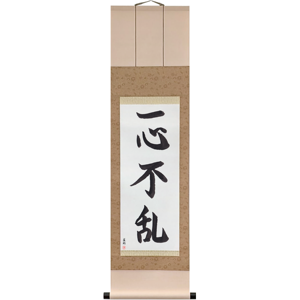 Japanese Scroll of Single-Minded Concentration (isshin furan) in a semi-cursive font by Master Japanese Calligrapher Eri Takase