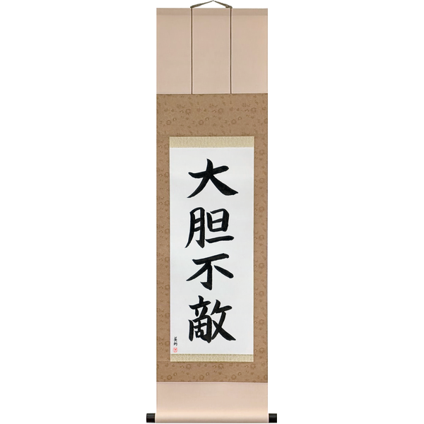 Japanese Scroll of Fearless (daitanfuteki) in a block font by Master Japanese Calligrapher Eri Takase