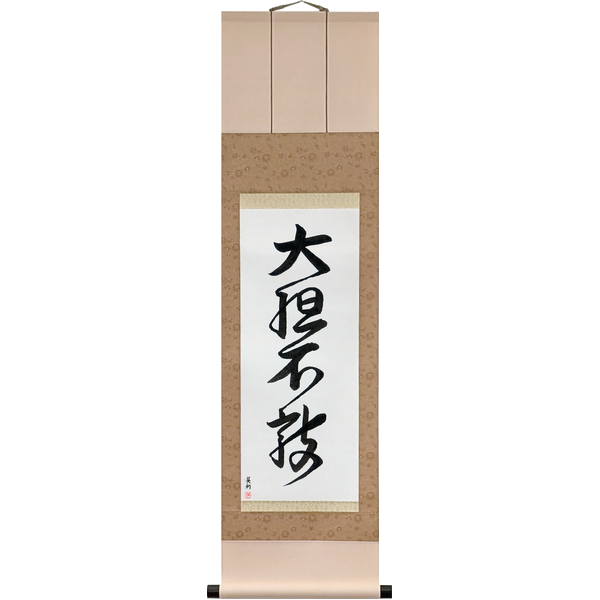 Japanese Scroll of Fearless (daitanfuteki) — Calligraphy by Eri Takase