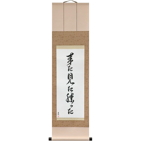 来た見た勝った