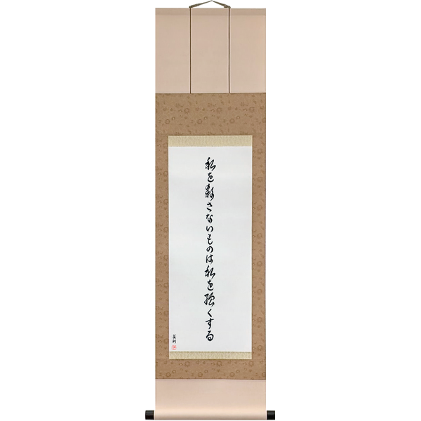 私を殺さないものは私を強くする
