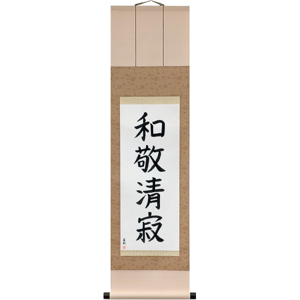 Japanese Scroll of Four Virtues of Tea (wakei seijaku) — Calligraphy by Eri Takase