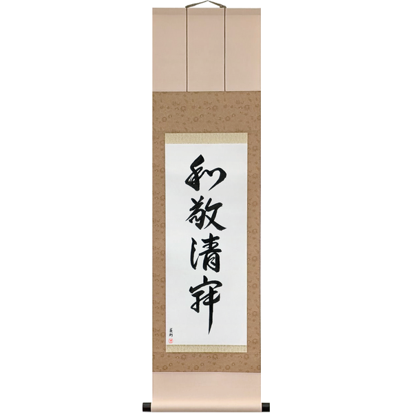 和敬清寂 · wakei seijaku · Harmony, respect, purity, tranquility