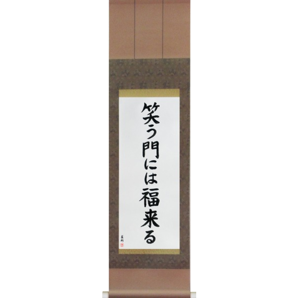J6000SSVB4A-japanese-scroll-