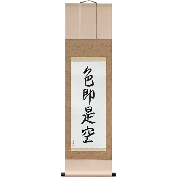 Japanese Scroll of Form is Emptiness (shikisoku zekū) in a semi-cursive font by Master Japanese Calligrapher Eri Takase