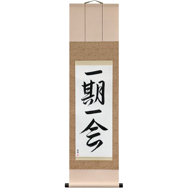Japanese Scroll of Each Moment Only Once (ichigoichie) — Calligraphy by Eri Takase