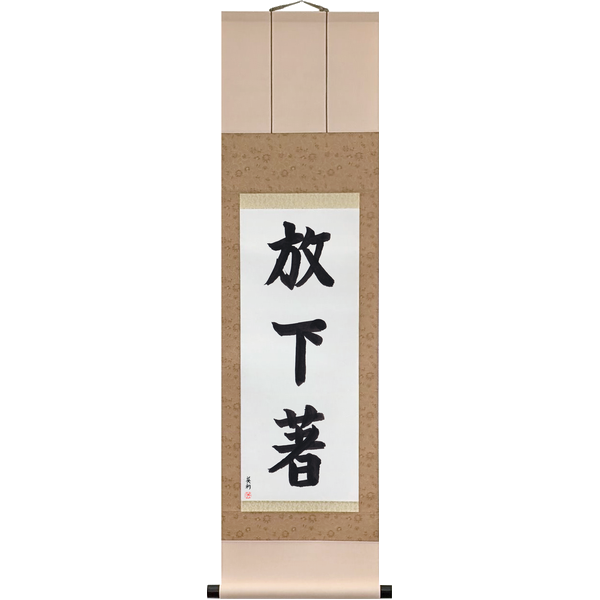 Japanese Scroll of Put It Down (hōgejaku) in a block font by Master Japanese Calligrapher Eri Takase