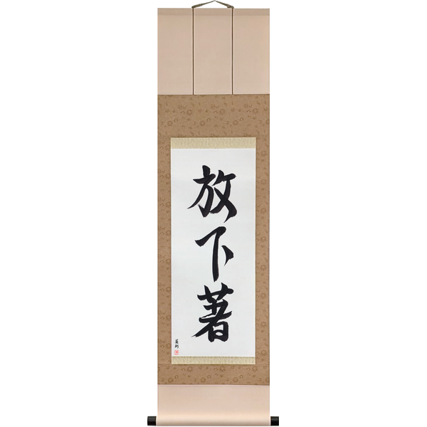Japanese Scroll of Put It Down (hōgejaku) — Calligraphy by Eri Takase