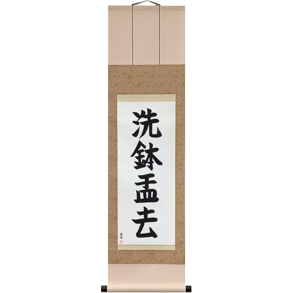 Japanese Scroll of Go Wash Your Bowl (hatsu u o araisare) in a block font by Master Japanese Calligrapher Eri Takase