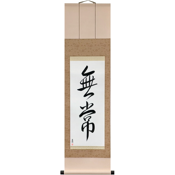 Japanese Scroll of Impermanence (mujō) — Calligraphy by Eri Takase