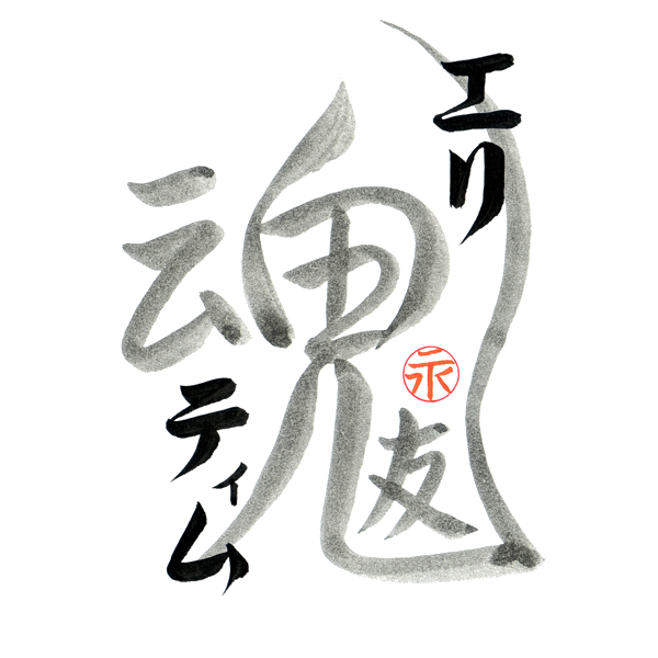 Custom Japanese Tattoo Design SoulMates by Eri Takase