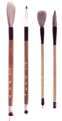 These are good samples ofyoumou fude. The brush on