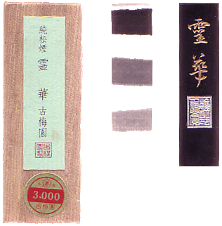 Another very nice ink.