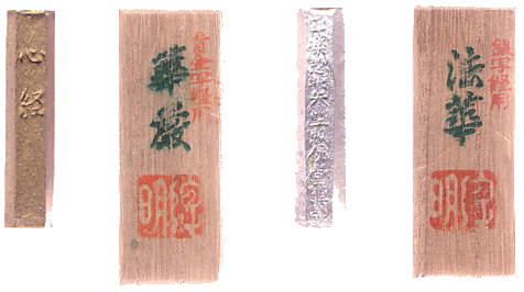 Specialized ink-sticks for writing gold and silver