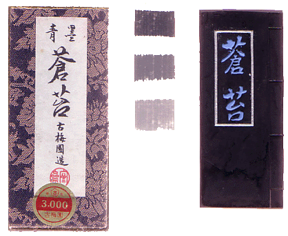 Not all ink is pure black. This stick has a distin