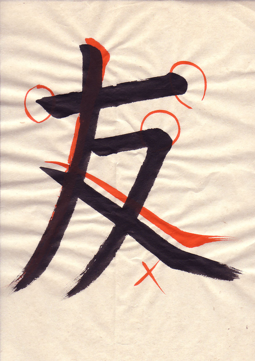 The student’s character with Eri’s corrections in red