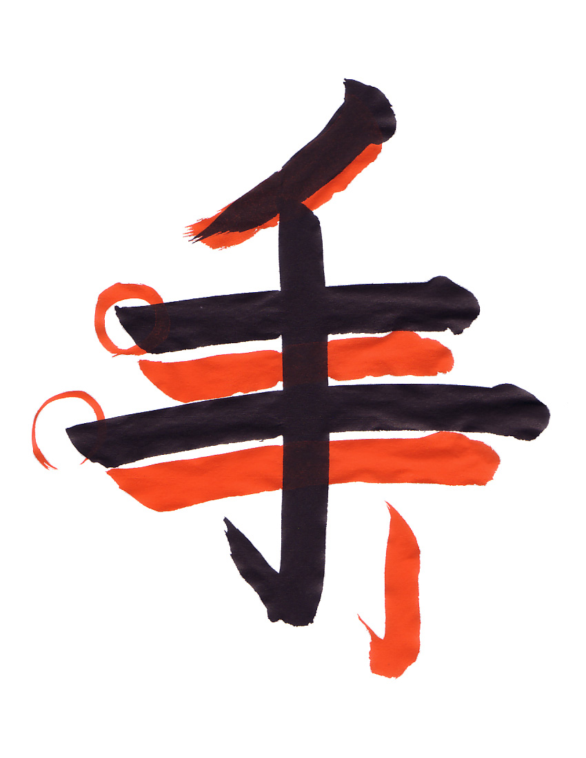 The student’s character with Eri’s corrections in red