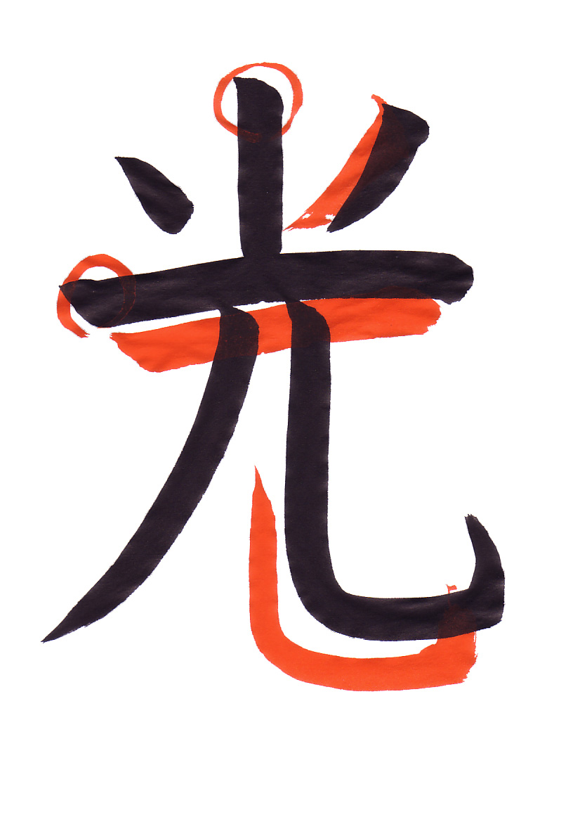 The student’s character with Eri’s corrections in red