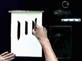 Tatega (Vertical Lines) 縦画 Sensei Video - Frame by