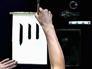 Tatega (Vertical Lines) 縦画 Sensei Video - Frame by