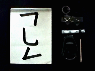 Tensetsu (Continued Lines) 転折 Student 1 Video