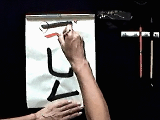 Tensetsu (Continued Lines) 転折 Student 1 Video - Fr
